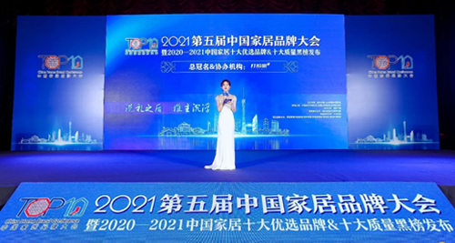 喜訊：SEMAR西瑪五金榮獲2020-2021十大優選家居五金品牌