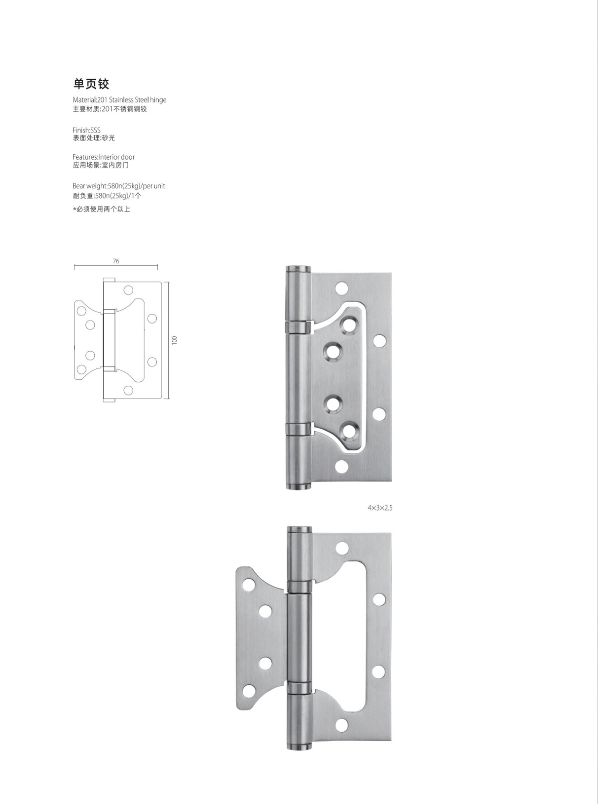 SEMAR工程產品手冊_40.jpg