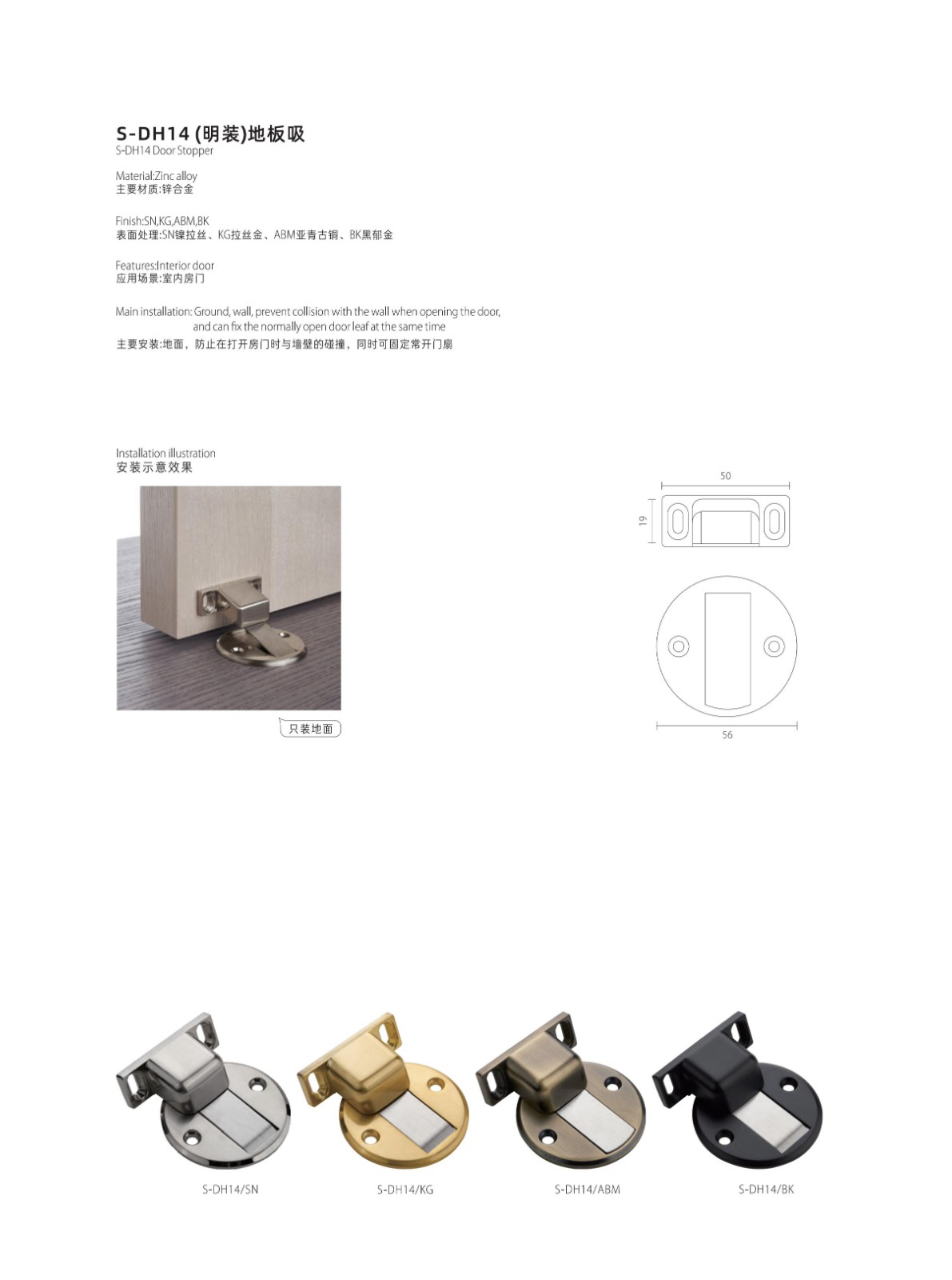 SEMAR工程產品手冊_44.jpg