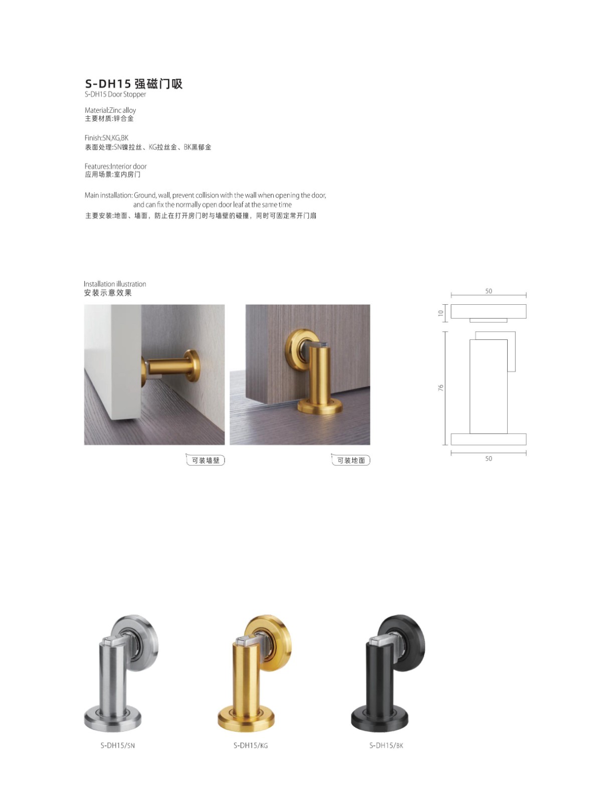 SEMAR工程產品手冊_45.jpg