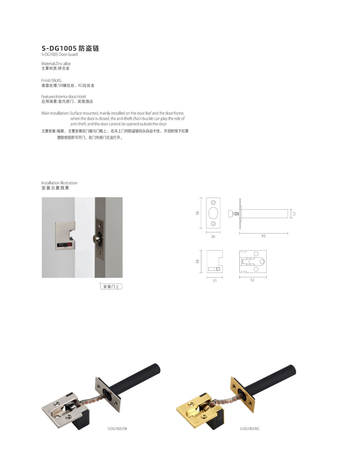 SEMAR工程產品手冊_50.jpg