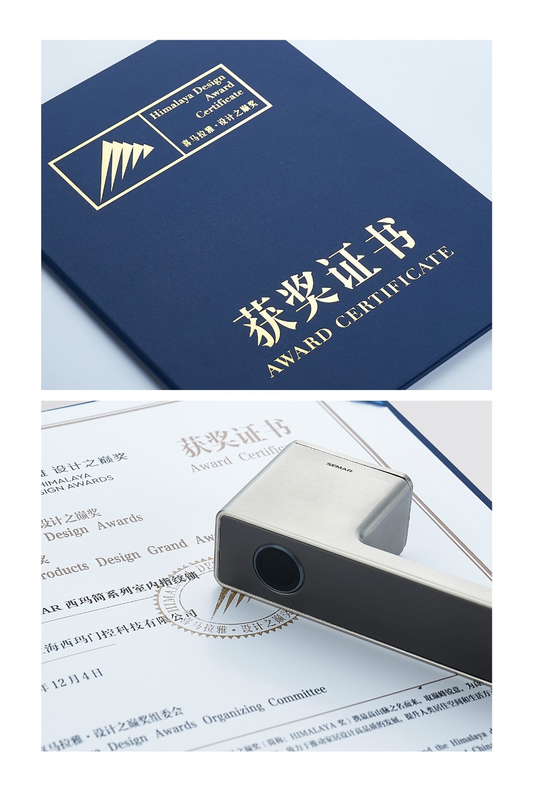 1641371367151972.jpg 2021-J146獎(jiǎng)(1)_04.jpg